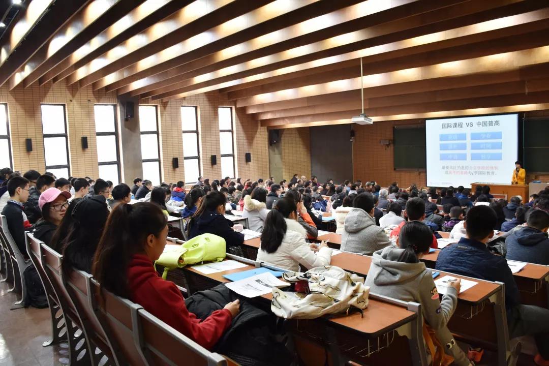 北外國際課程中心