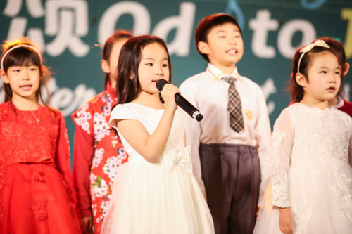 北京天悅國際學(xué)校