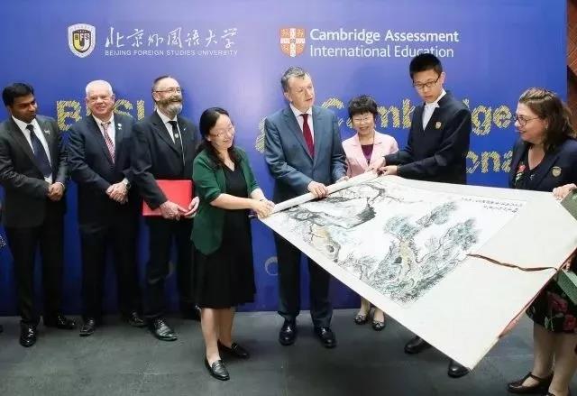 北外國際課程中心