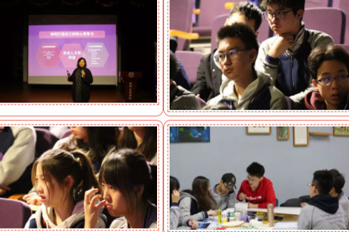 清華志清國際高中