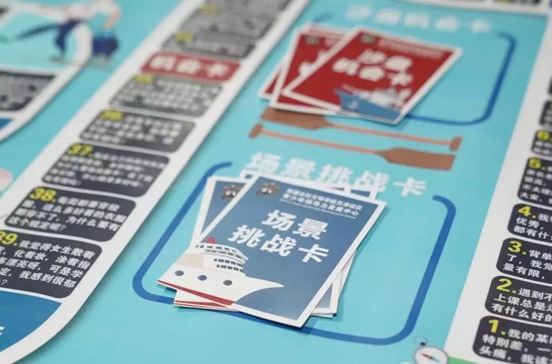 法拉古特天津校區