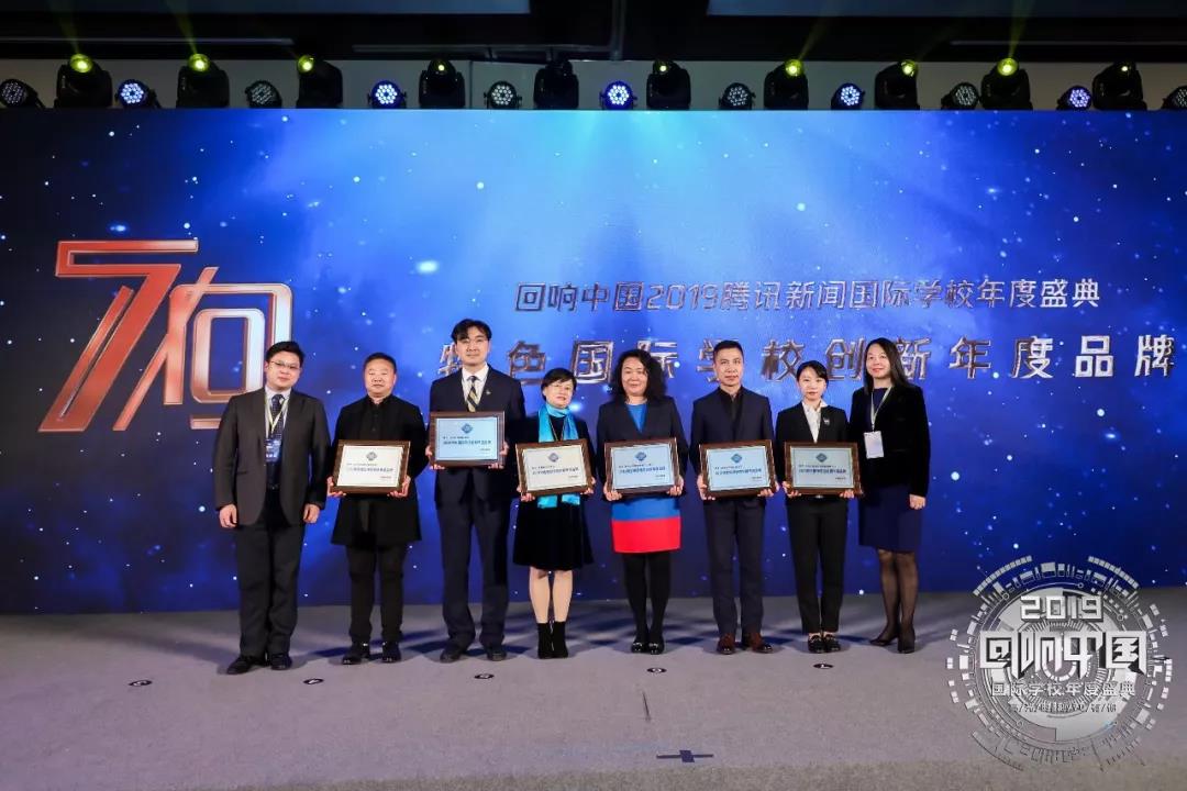 法拉古特天津校區