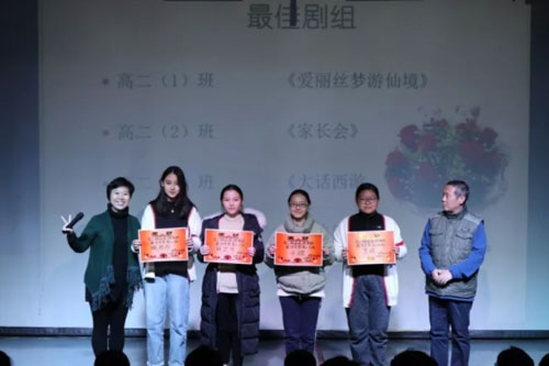 北京中加學(xué)校