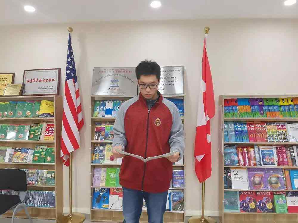 北京明誠外國語學校黃石學院