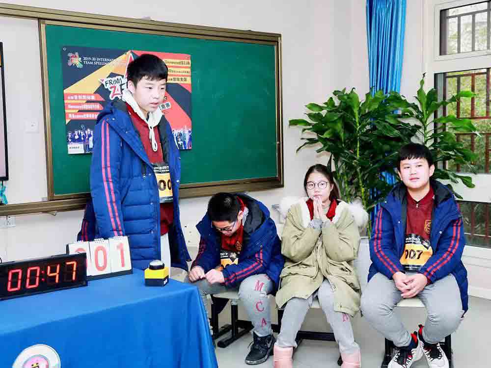 北京明誠外國語學校黃石學院