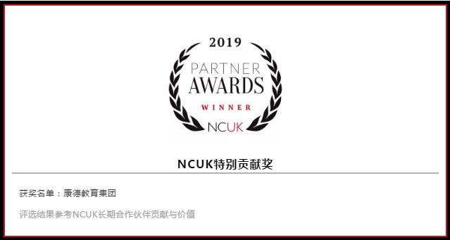 成都七中國際部