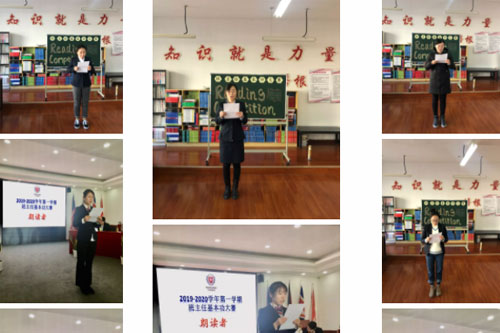 力邁中美國際學校