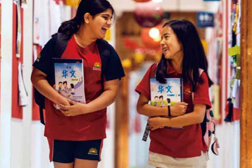 啟明星雙語學校