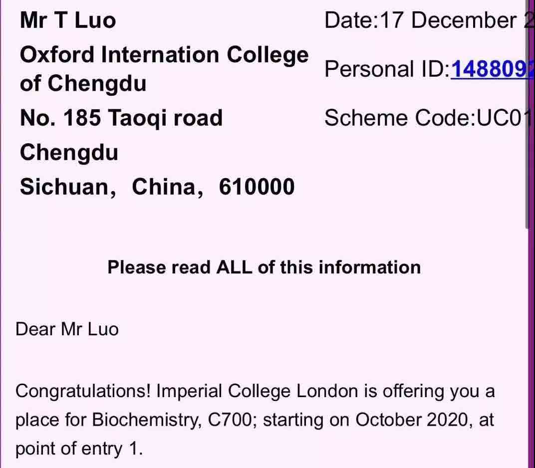 牛津國(guó)際公學(xué)成都學(xué)校