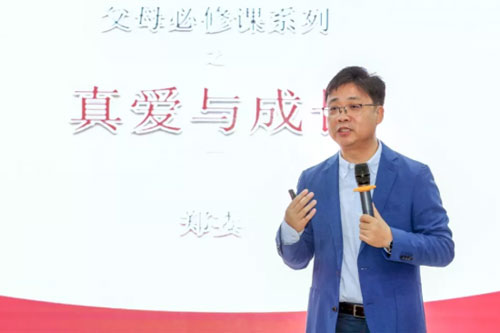 中育貝拉國際高中