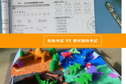 力邁中美國際學校