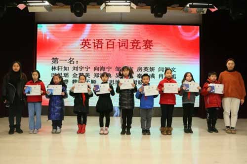 北大附屬實驗學校