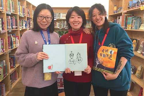 啟明星雙語學校