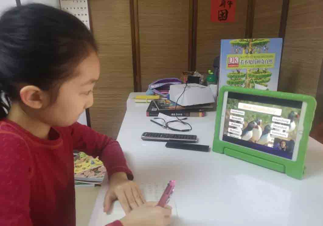 北京市私立樹人瑞貝學校