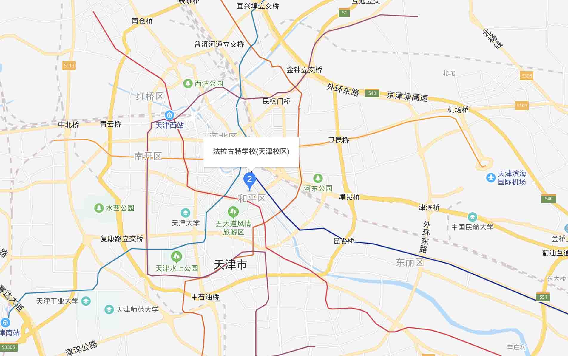 法拉古特天津校區(qū)