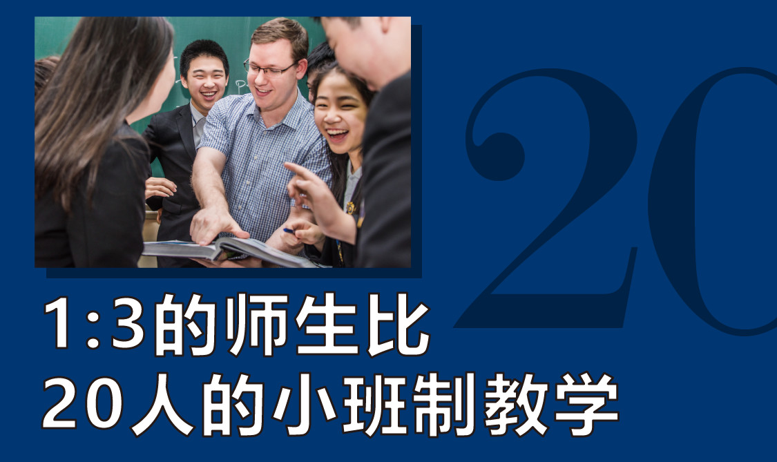 法拉古特天津校區