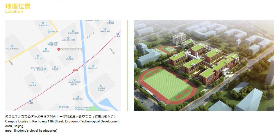 提雅學園TheiaAcademy
