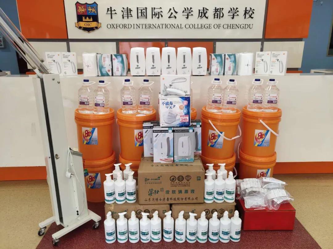 牛津國際公學成都學校