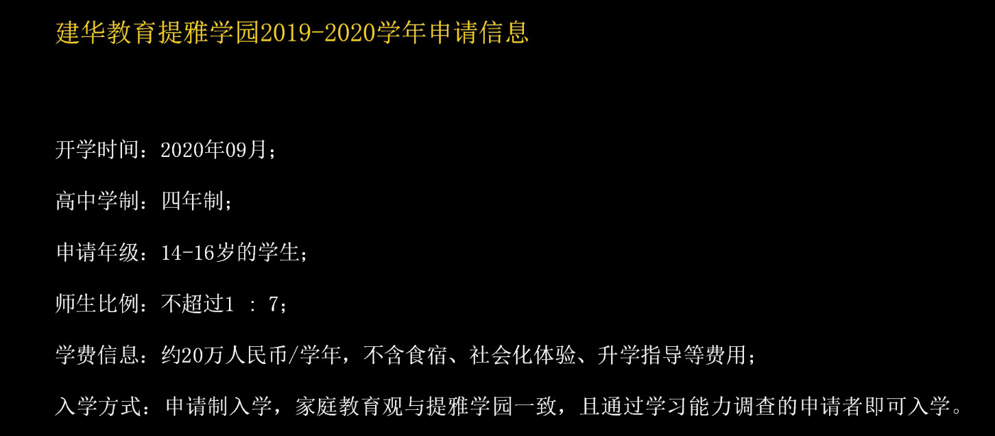 提雅學園TheiaAcademy