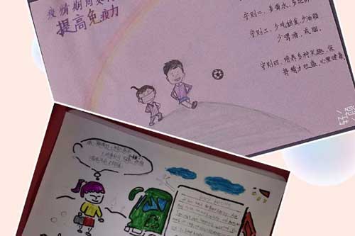 北京中加學(xué)校