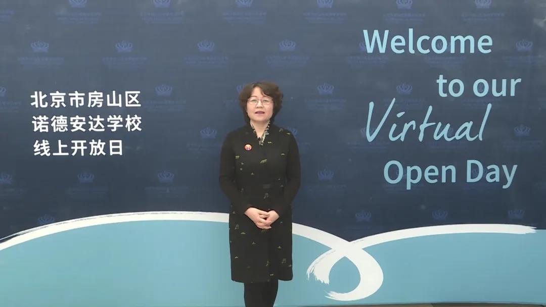 北京諾德安達(dá)學(xué)校