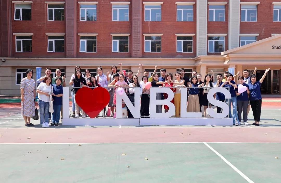 新橋外國語高中學校