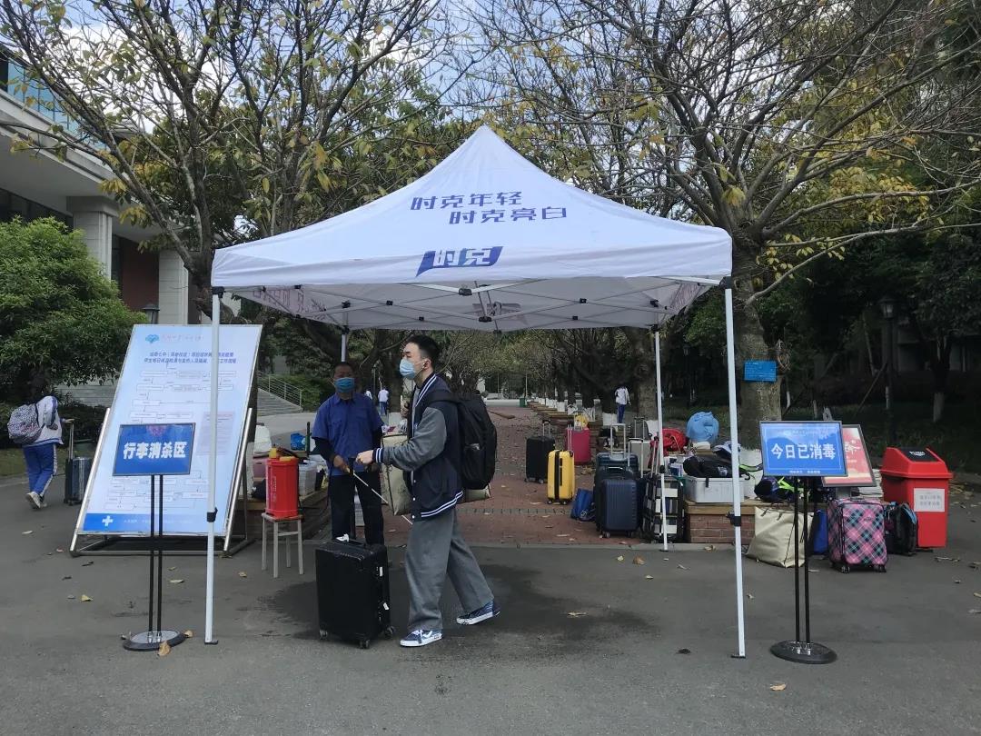 成都七中國際部