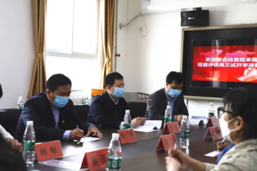 中關村外國語學校