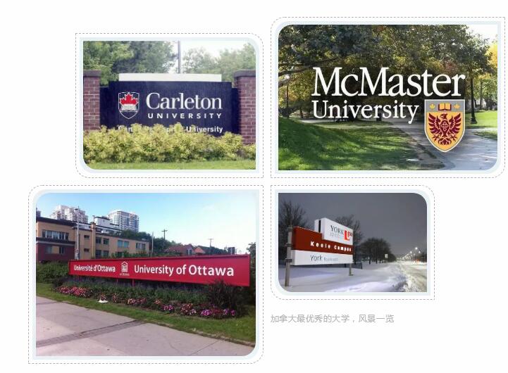 法拉古特天津校區