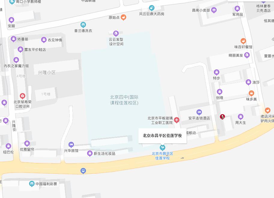 北京四中國際課程佳蓮校區地址