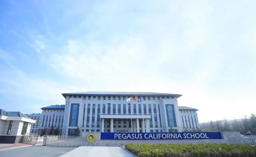 青島博格思加州學校