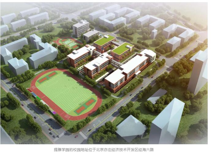 提雅學園TheiaAcademy