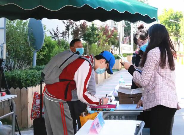 北外附校雙語學校(原北外國際高中)