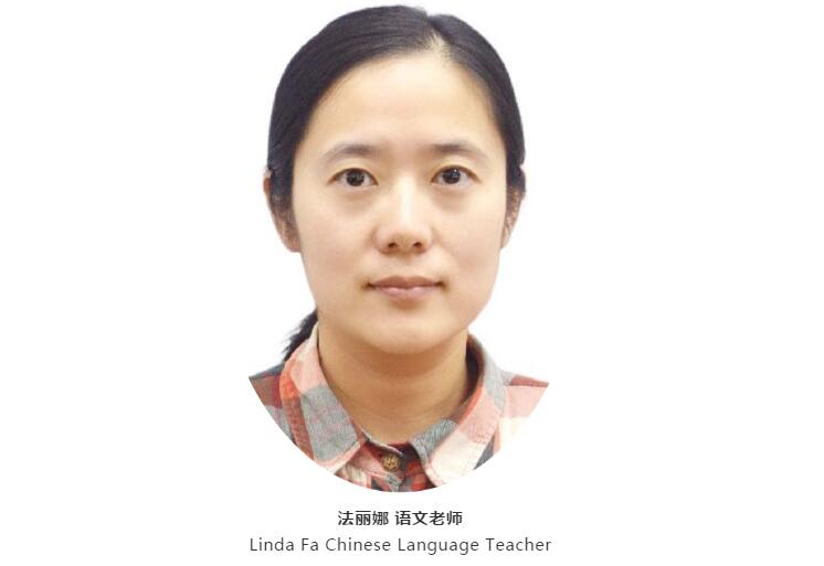 北京房山諾德安達學校