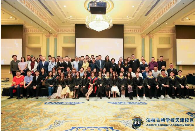 天津法拉古特學校