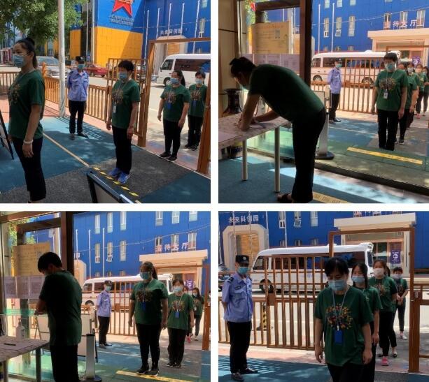 北京市私立樹人瑞貝學校