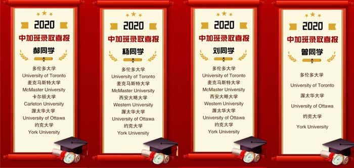 法拉古特天津校區