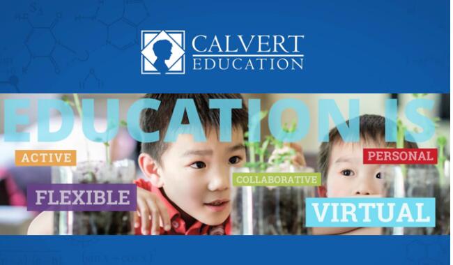 力邁中美國際學校