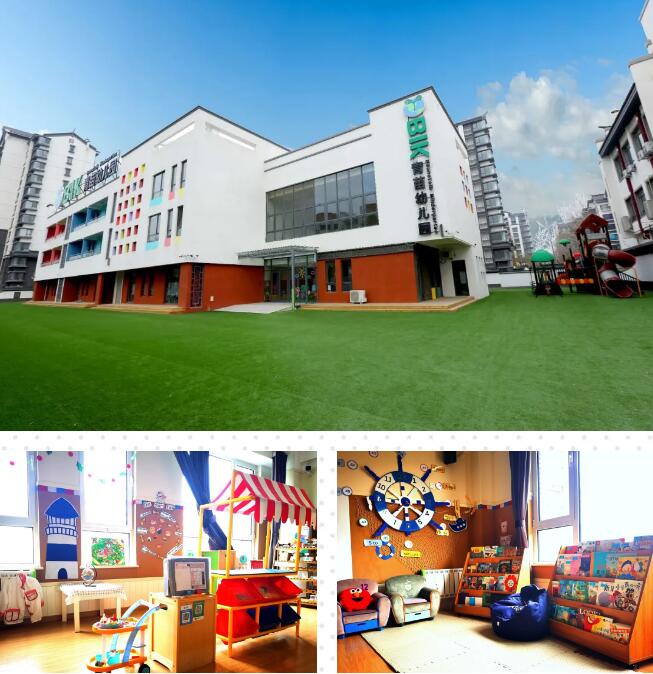 青苗國際幼兒園