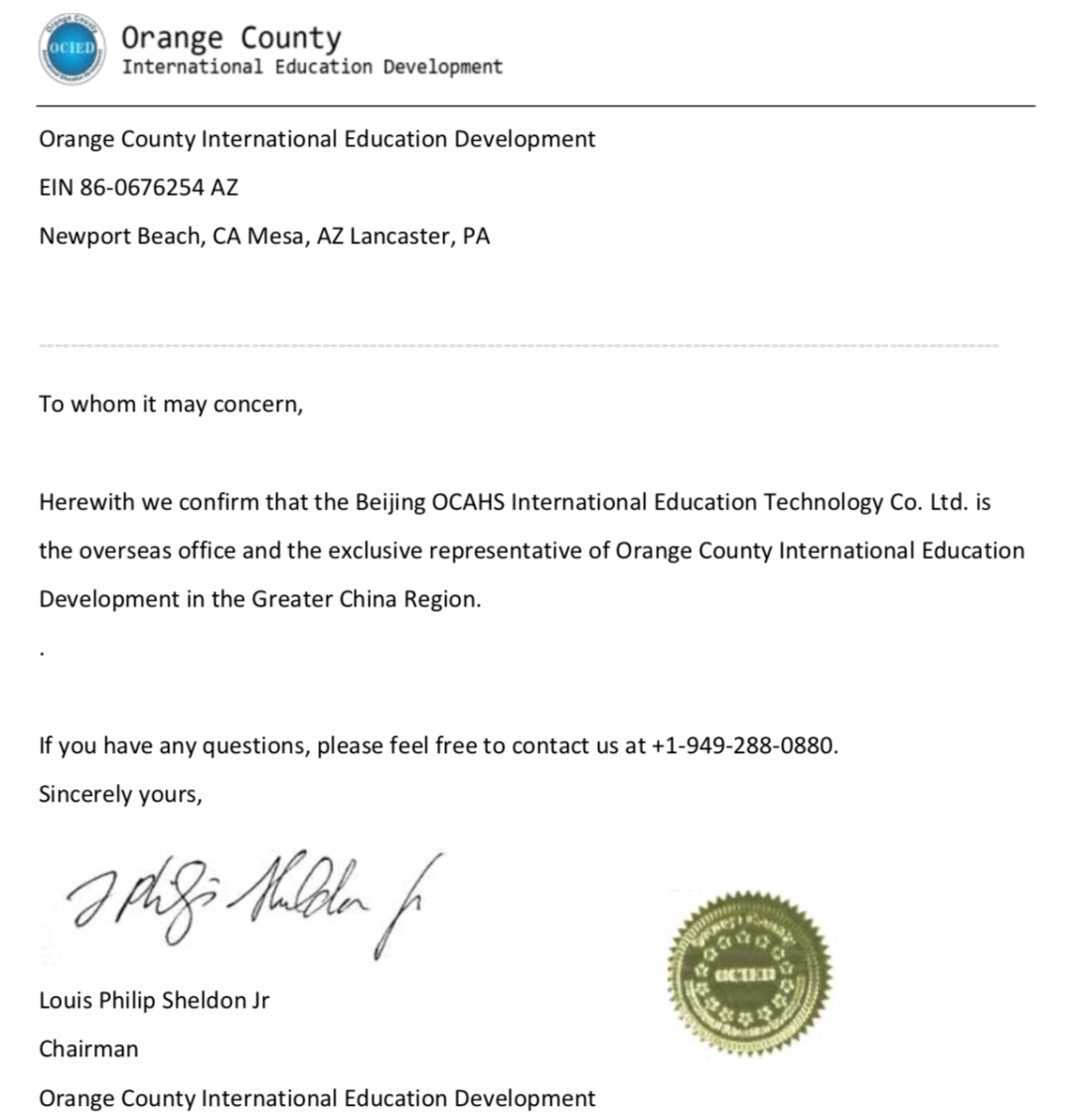 拔萃橘郡OCAHS課程學(xué)部