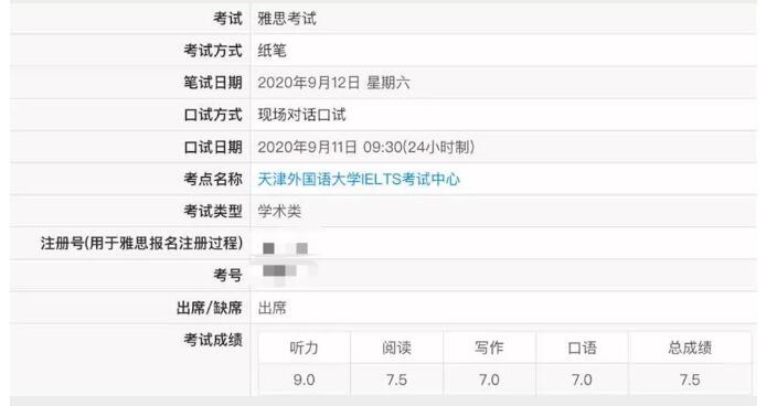 天津法耀ALevel中心