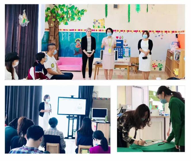 青苗國際雙語學校