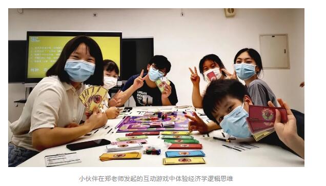 提雅學園TheiaAcademy