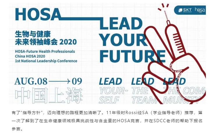 青島盟諾學(xué)校