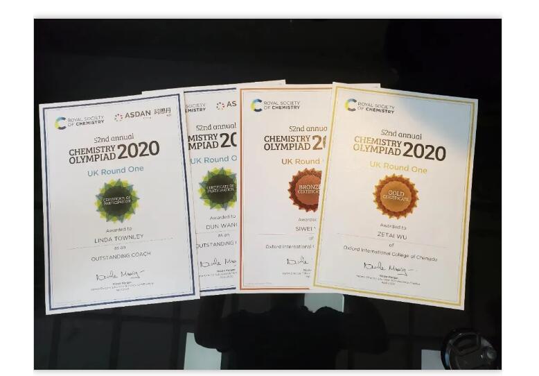 牛津國際公學成都學校