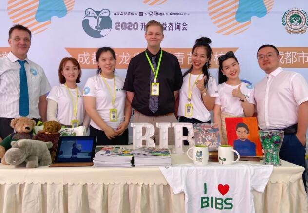 青苗國際雙語學校