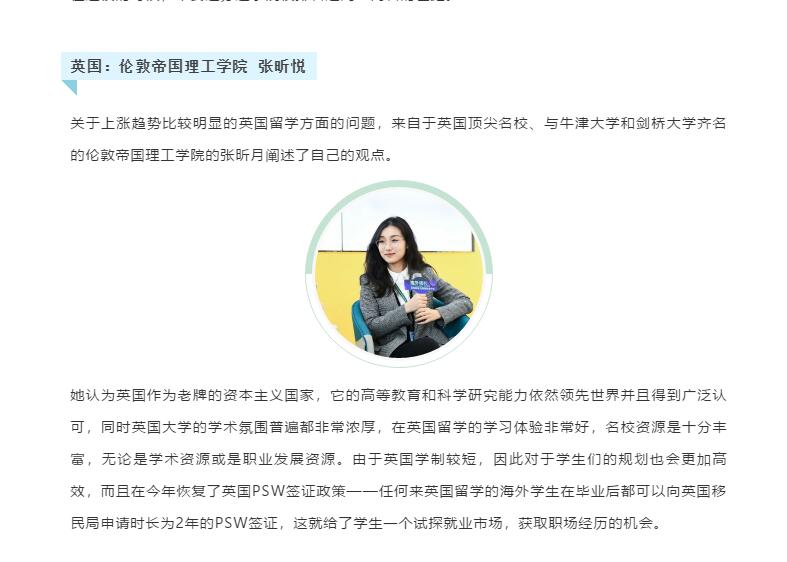 新東方國際雙語學校