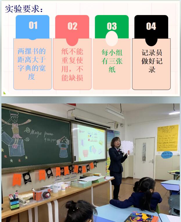 力邁中美國際學校