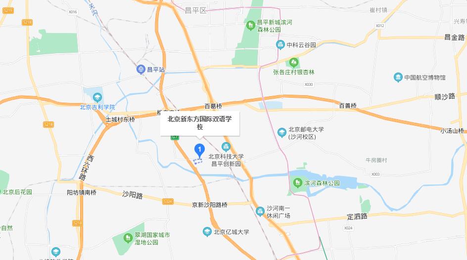 新東方國際雙語學校