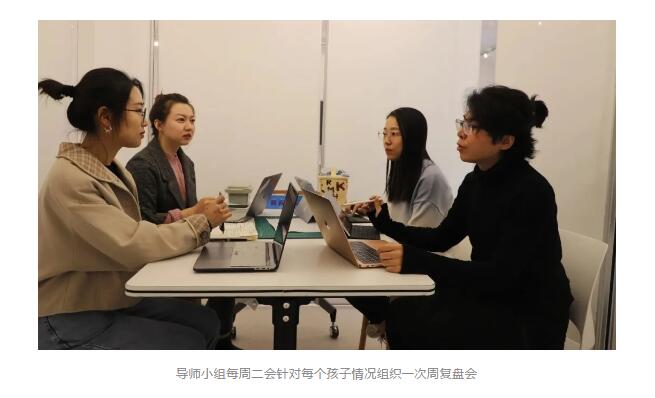 提雅學園TheiaAcademy